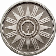 25 Fils reverse image