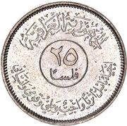25 Fils Lion obverse image