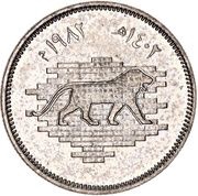25 Fils Lion, Iraq, 1982 reverse image