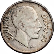 50 Fils - Faisal I obverse image