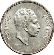 1 Dirham / 50 Fils - Faisal II obverse image