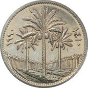 50 Fils, Iraq, 1969-1990 reverse image