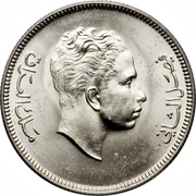 100 Fils - Faisal II obverse image