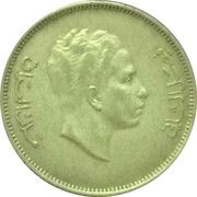 100 Fils - Faisal II obverse image