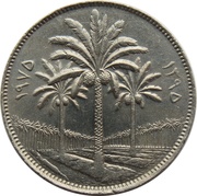 100 Fils, Iraq, 1970-1979 reverse image