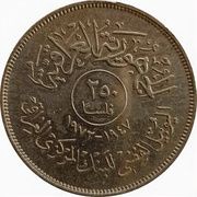 250 Fils Central Bank obverse image