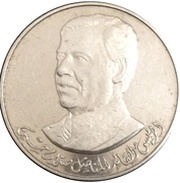 250 Fils President Saddam Hussein, Iraq, 1980 reverse image