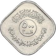 500 Fils Lion-Monument, "Filsan" obverse image