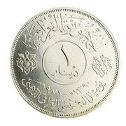 1 Dinar Iraqi Army obverse image