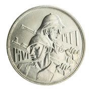1 Dinar Iraqi Army, Iraq, 1971 reverse image
