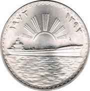 1 Dinar Oil Nationalization reverse image