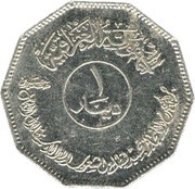 1 Dinar Non-aligned Nations Conference obverse image