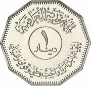 1 Dinar Babylon Tower obverse image