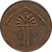 5 Dinars reverse image
