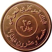 25 Dinars obverse image