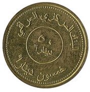 50 Dinars obverse image