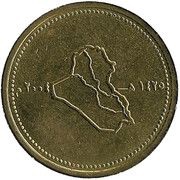 50 Dinars, Iraq, 2004 reverse image