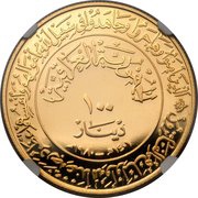 100 Dinars Hijra obverse image