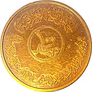 100 Dinars Non-aligned Nations Conference obverse image