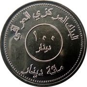 100 Dinars obverse image