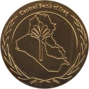 250 Dinars Central Bank of Iraq reverse image