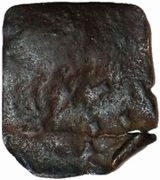 1 Farthing - Kinsale Refuge, Ireland, 1646-1649 reverse image
