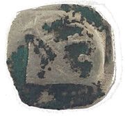 1 Pfennig - Ottokar II von Böhmen, Austria, 1251-1276 reverse image