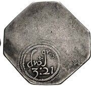 1 Shilling "Inchiquin Money" - Siege of Dublin, Ireland, 1642 reverse image