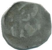 1 Pfennig - Ottokar II of Bohemia, Austria, 1251-1276 reverse image