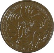 10 Euros 70 years of peace in Europe, Ireland, 2015 reverse image