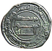 Fals - Anonymous al-Basra reverse image