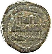 Fals - Anonymous al-Mawsil obverse image