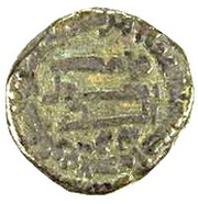 Fals - Anonymous al-Mawsil reverse image