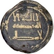 Fals - Anonymous al-Rayy obverse image