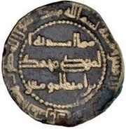 Fals - Anonymous al-Rayy reverse image