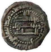Fals - Anonymous al-Shash reverse image