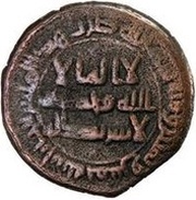 Fals - Anonymous Bukhara obverse image