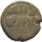 Fals - Anonymous Dimashq obverse image