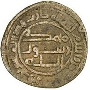 Fals - Anonymous Fars, Islamic states, 750-1258 reverse image