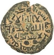 Fals - Anonymous Halab obverse image
