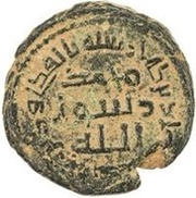 Fals - Anonymous Halab, Islamic states, 750-1258 reverse image