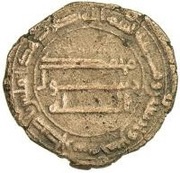 Fals - Anonymous Istakhr, Islamic states, 750-1258 reverse image