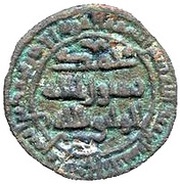 Fals - Anonymous Jīroft, Islamic states, 750-1258 reverse image