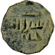 Fals - Anonymous Jubayl, Islamic states, 750-1258 reverse image