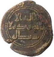 Fals - Anonymous Jurjan obverse image
