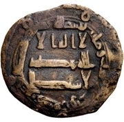 Fals - Anonymous Kafr Tûthâ obverse image