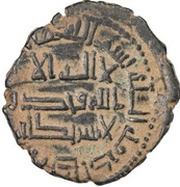 Fals - Anonymous Khazanat Halab obverse image