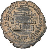 Fals - Anonymous Khazanat Halab, Islamic states, 750-1258 reverse image