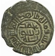 Fals - Anonymous Misr, Islamic states, 750-1258 reverse image