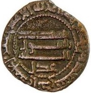 Fals - Anonymous Samarqand, Islamic states, 750-1258 reverse image